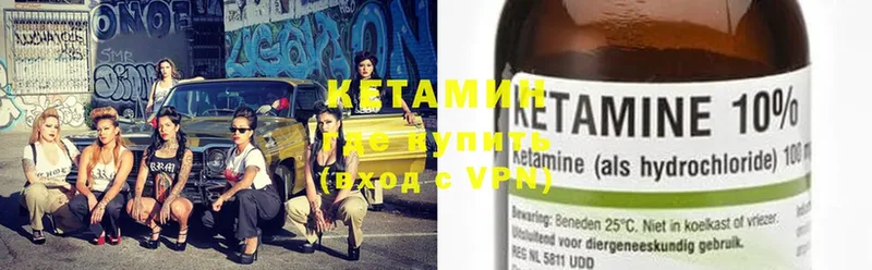 kraken маркетплейс  Любим  Кетамин ketamine 