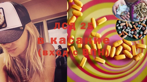 MESCALINE Вяземский