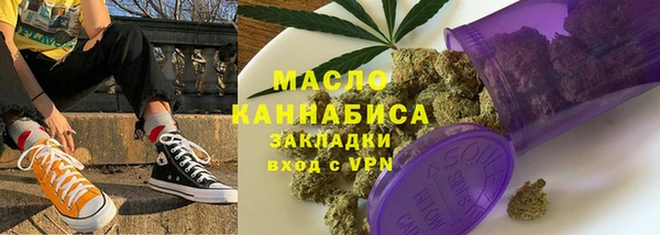 MESCALINE Вяземский